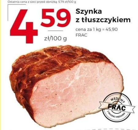 Шинка FRAC