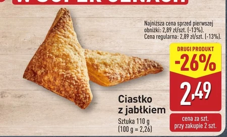 Солодощі