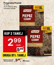 Спайс Prymat