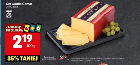 Сир Gomar