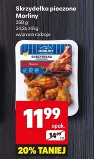 Крила Morliny
