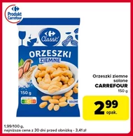 Арахіс Carrefour
