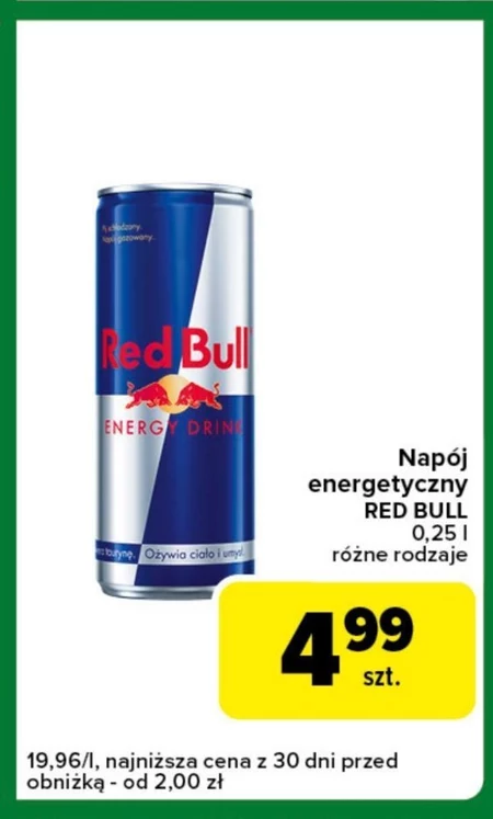 Енергетичний напій Red Bull