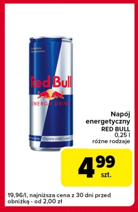 Енергетичний напій Red Bull