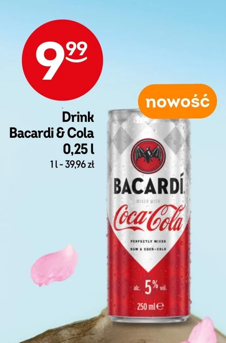 Випий Bacardi