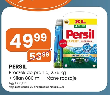 Пральний порошок Persil