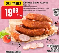 Ковбаса Pekpol