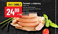 Ковбаси Pekpol