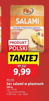 Сир Pilos