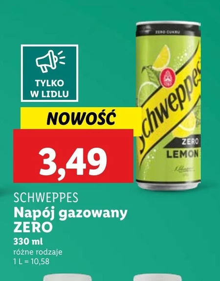 Газований напій Schweppes