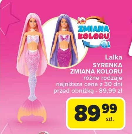 Лялька Barbie