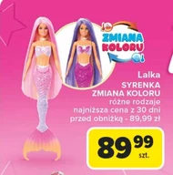 Лялька Barbie