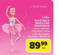Лялька Mattel