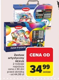 Художній набір Rexus