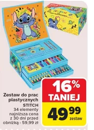Художній набір Stitch
