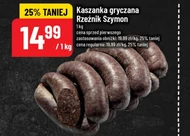 Чорний пудинг Rzeźnik Szymon