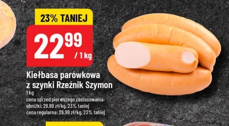 Ковбаса Rzeźnik Szymon