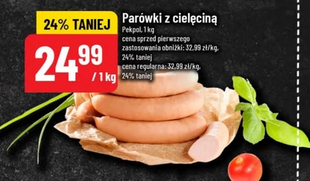 Ковбаси Pekpol