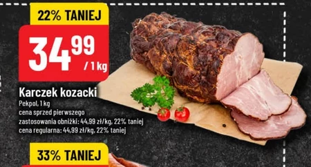 Шенк Pekpol