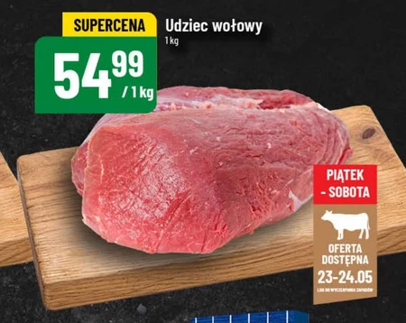 Яловича нога