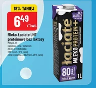 Безлактозне молоко Łaciate