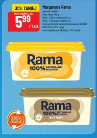 Маргарин Rama