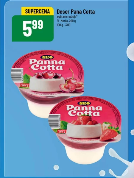 Десерт