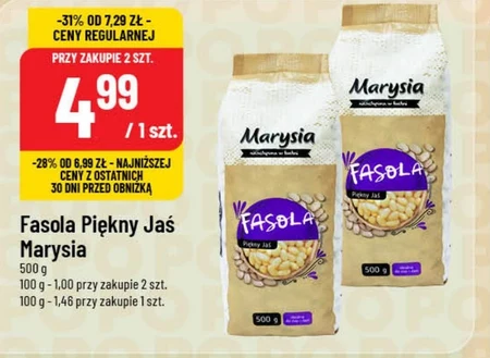 Квасоля Marysia