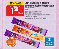 Морозиво Amore Gusto