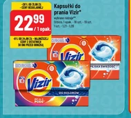 Капсули для прання Vizir