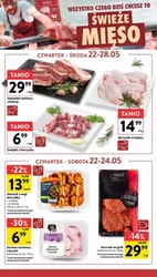 Для особливих випадків на Intermarche 