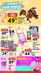 Для особливих випадків на Intermarche 