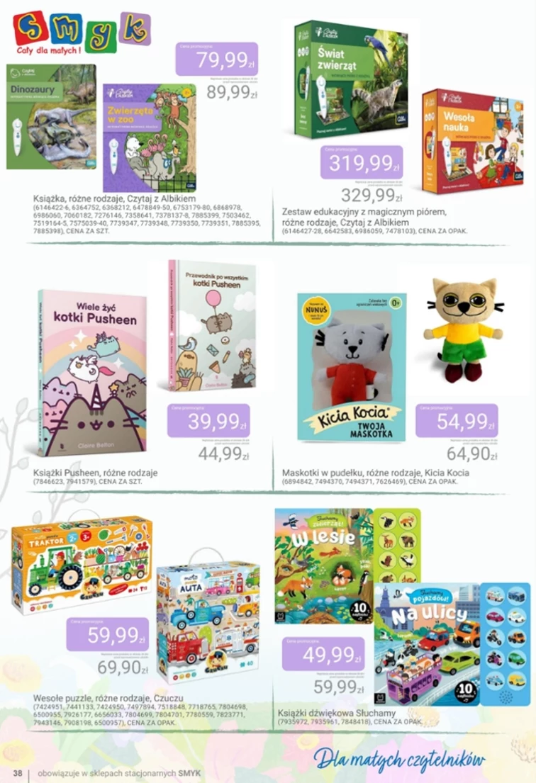 leaflet page preview image