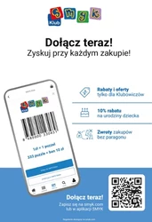 Смик - день Смика
