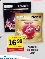 Капсули для прання Sofin
