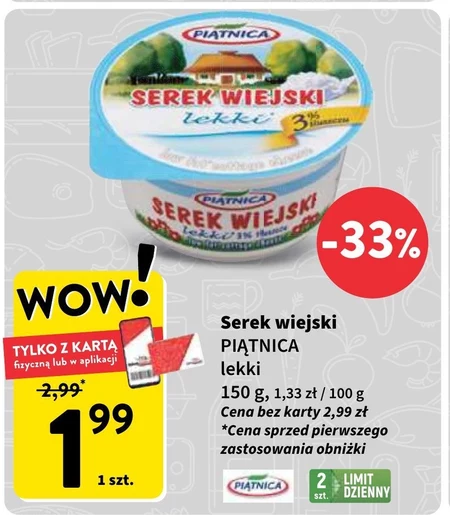 Сільський сир Piątnica