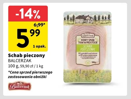Смажена свиняча корейка Balcerzak
