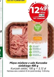 М'ясний фарш Kurczak Sielski