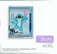 Щоденник Stitch