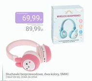 Навушники Smiki