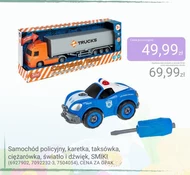 Вантажівка Smiki