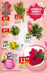 День матері в Ашані 