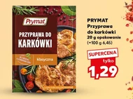 Спайс Prymat