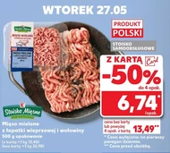М'ясний фарш K-Stoisko Mięsne