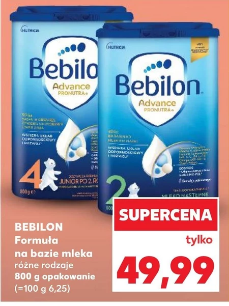 Модифіковане молоко Bebilon