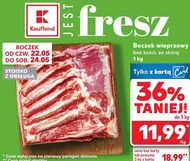 Свиняча грудинка Kaufland