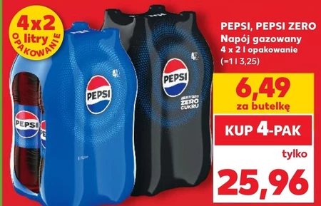Газований напій Pepsi