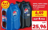 Газований напій Pepsi