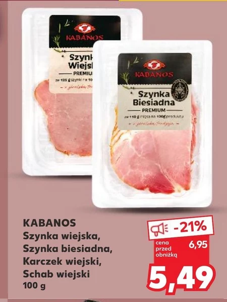 Шинка Kabanos