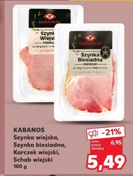 Шинка Kabanos